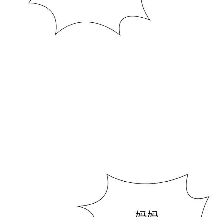 109P - 走不出的房间：第二季
