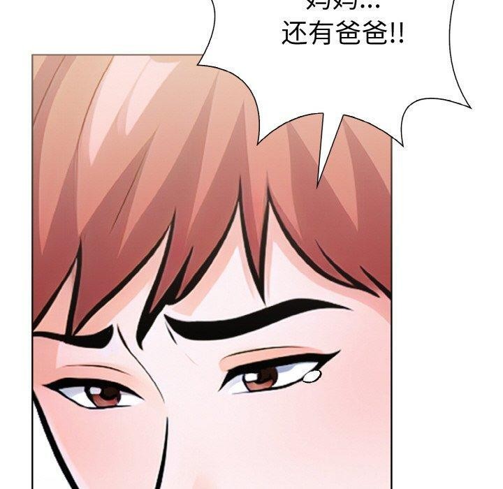110P - 走不出的房间：第二季