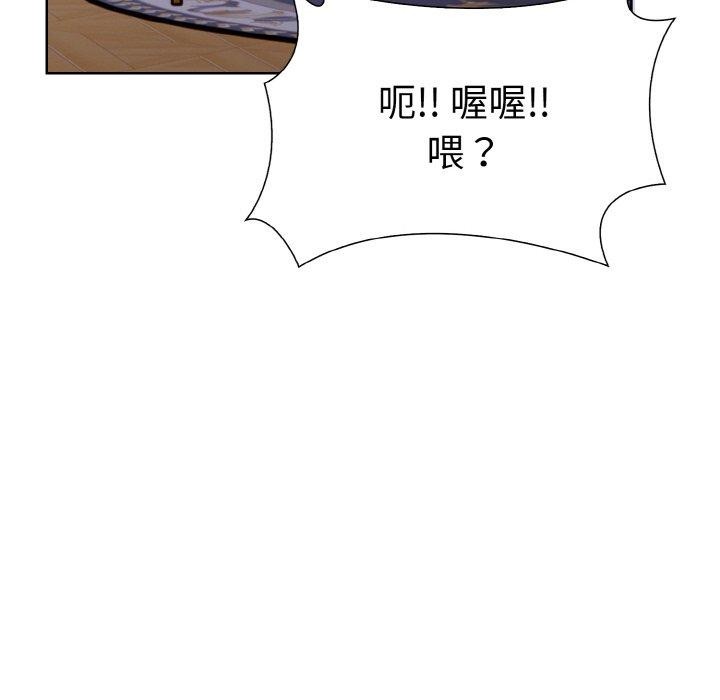 118P - 走不出的房间：第二季