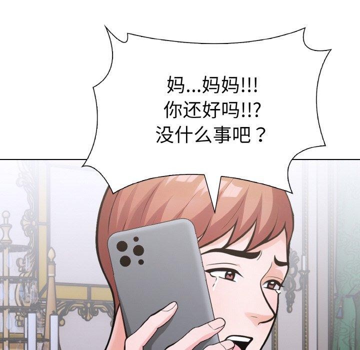119P - 走不出的房间：第二季