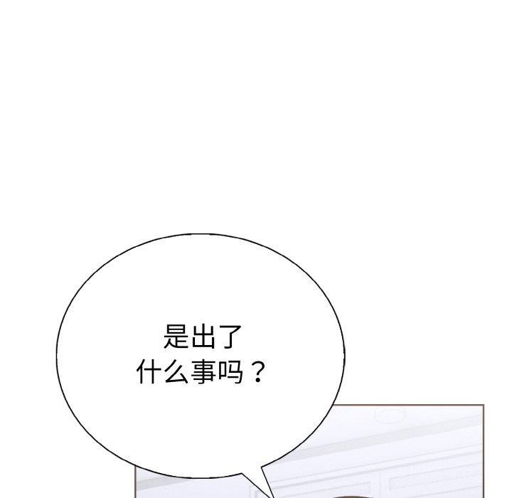 121P - 走不出的房间：第二季