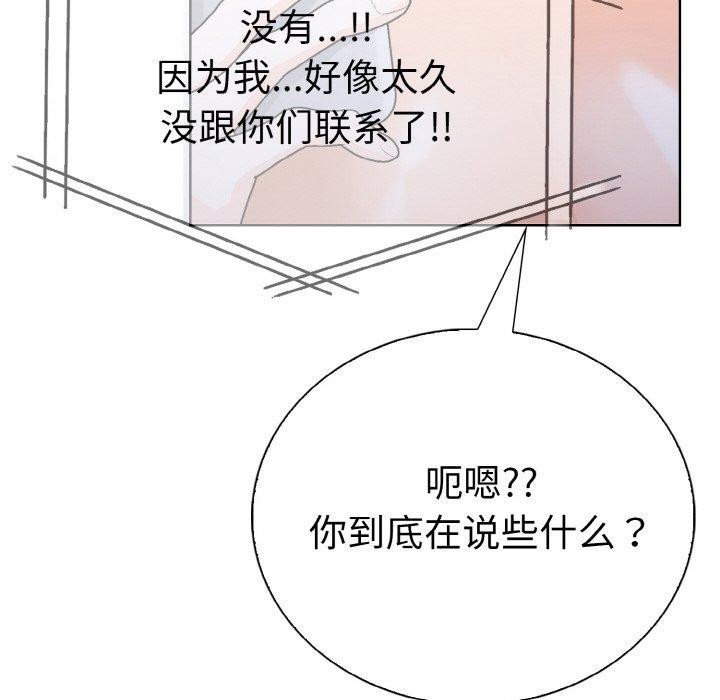 123P - 走不出的房间：第二季