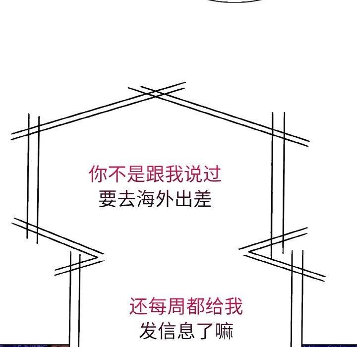 124P - 走不出的房间：第二季