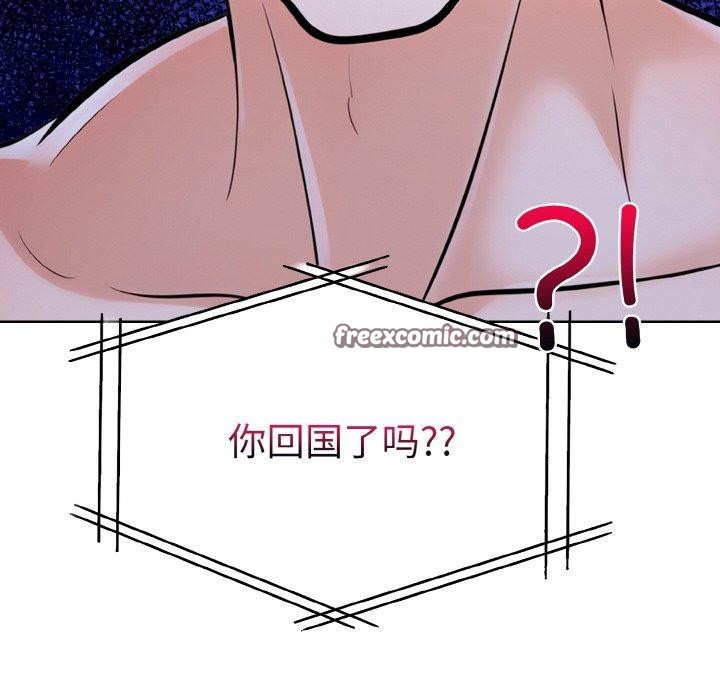 126P - 走不出的房间：第二季
