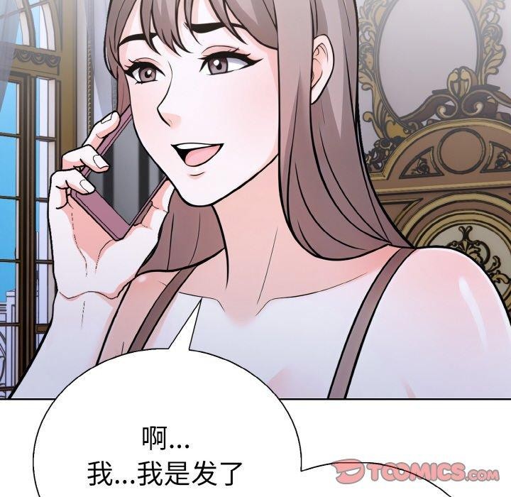 129P - 走不出的房间：第二季