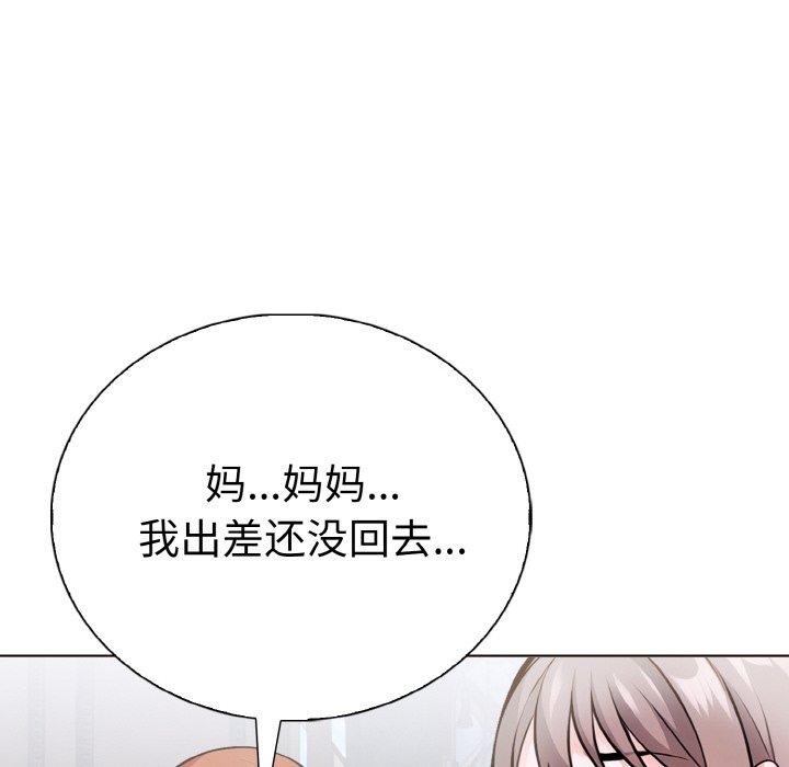 131P - 走不出的房间：第二季
