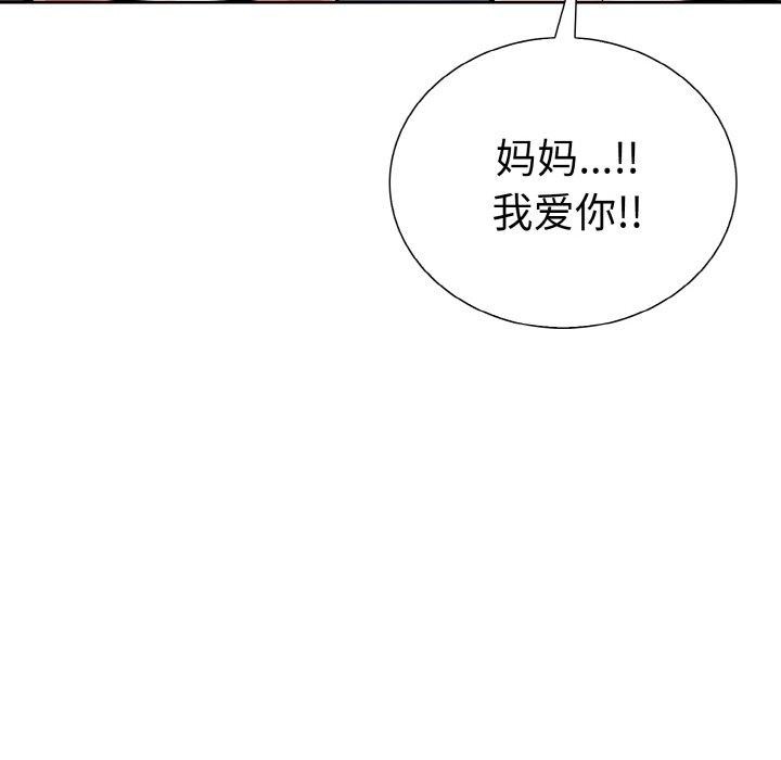 133P - 走不出的房间：第二季