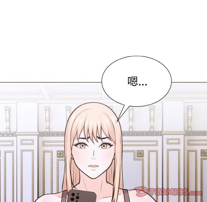138P - 走不出的房间：第二季