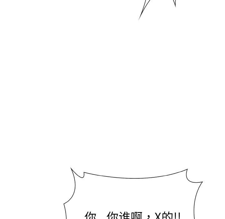 146P - 走不出的房间：第二季