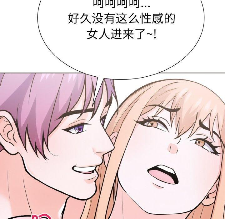 149P - 走不出的房间：第二季