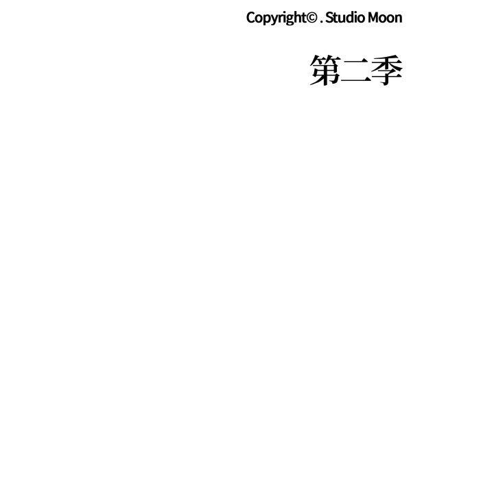 19P - 走不出的房间：第二季