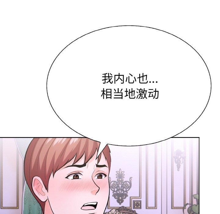 25P - 走不出的房间：第二季