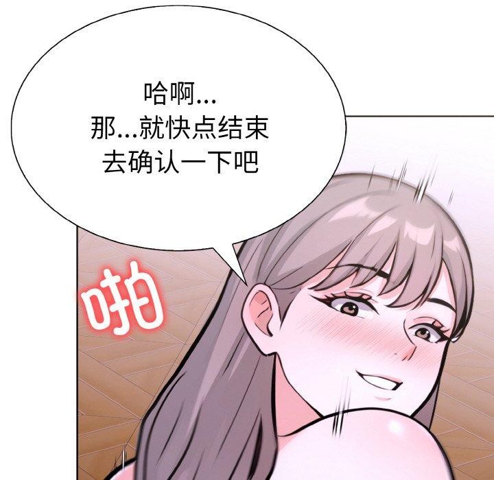27P - 走不出的房间：第二季