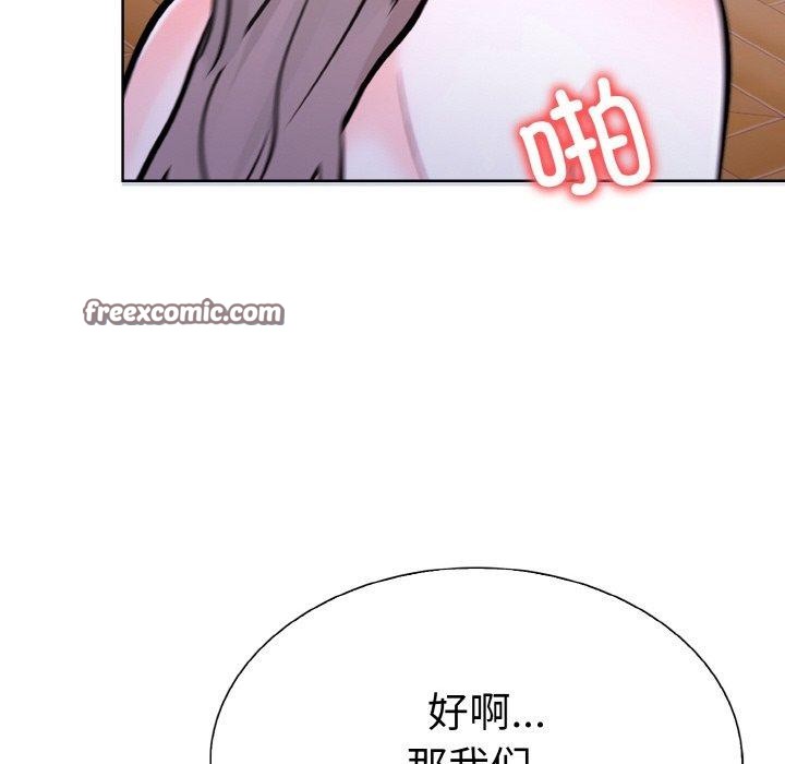 28P - 走不出的房间：第二季