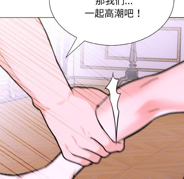 29P - 走不出的房间：第二季