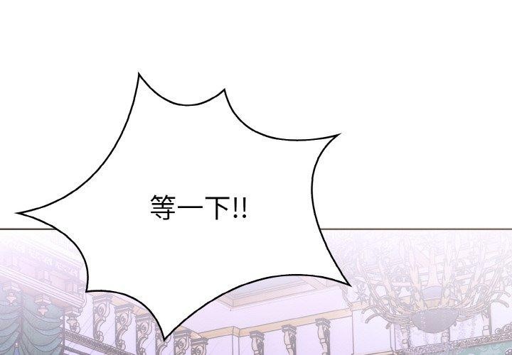 2P - 走不出的房间：第二季