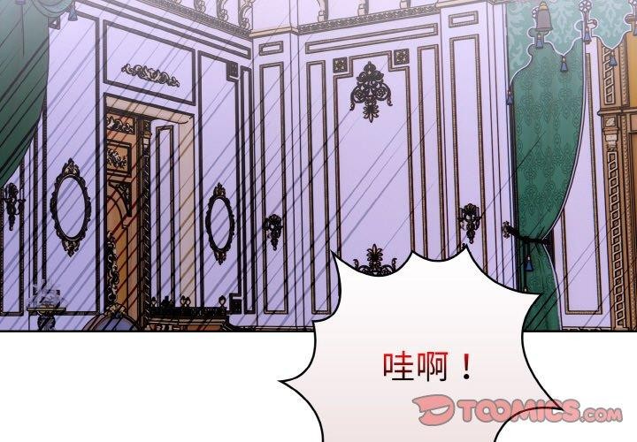 3P - 走不出的房间：第二季
