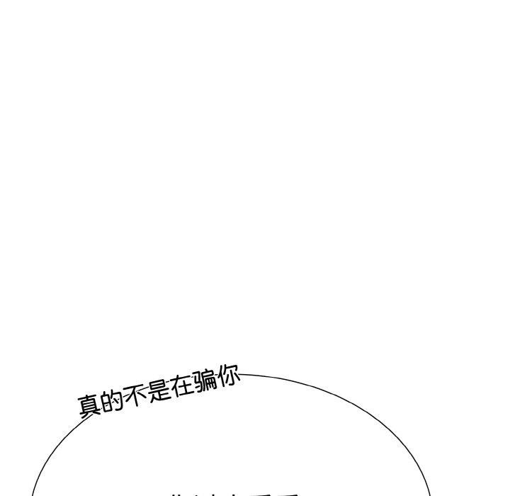 44P - 走不出的房间：第二季