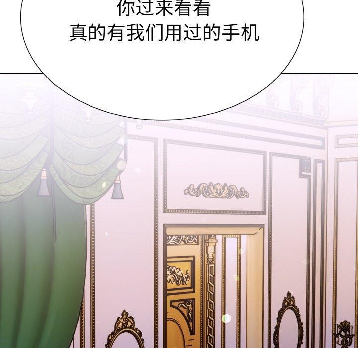 45P - 走不出的房间：第二季
