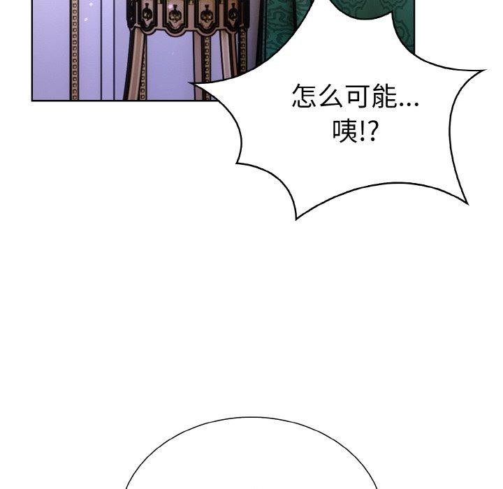 47P - 走不出的房间：第二季