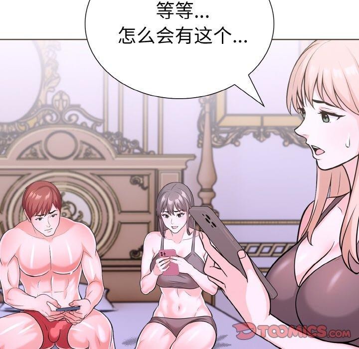 48P - 走不出的房间：第二季