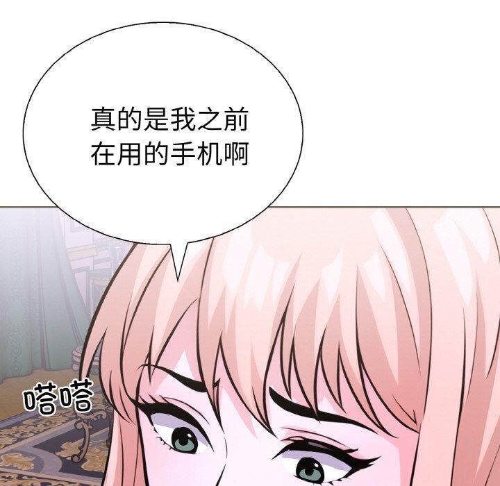 50P - 走不出的房间：第二季