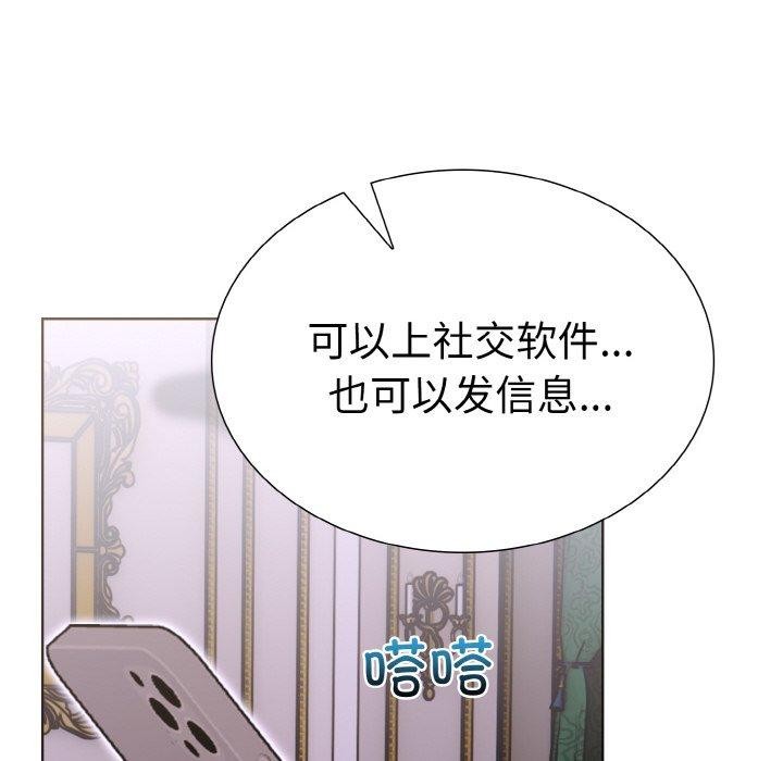 52P - 走不出的房间：第二季