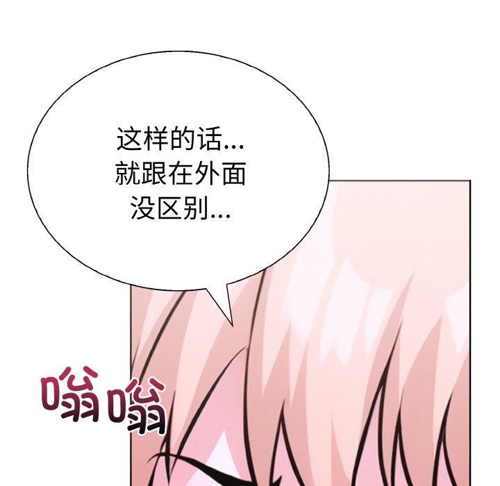 54P - 走不出的房间：第二季