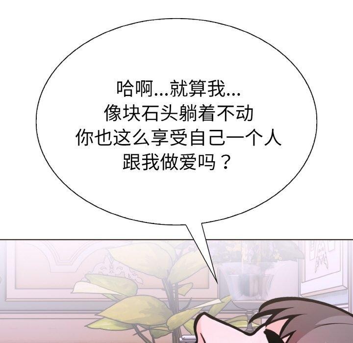 62P - 走不出的房间：第二季