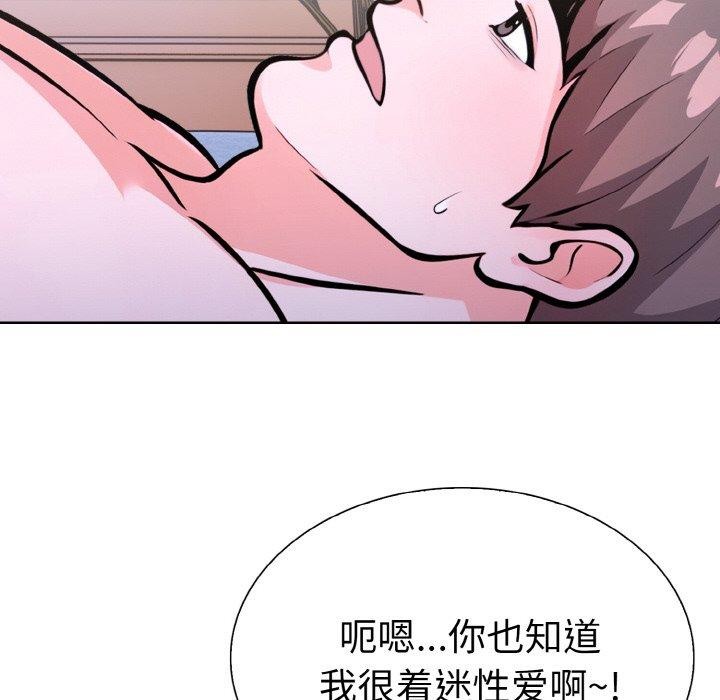 63P - 走不出的房间：第二季