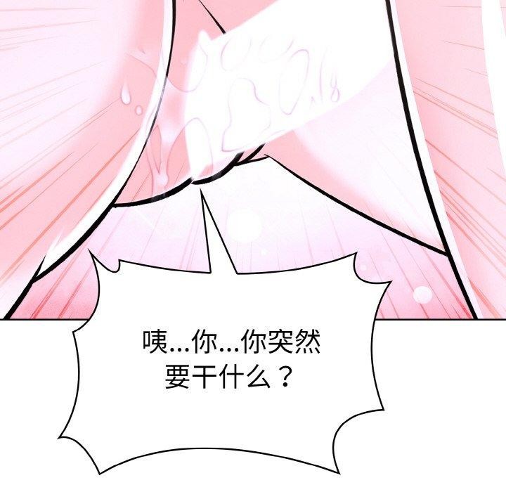 6P - 走不出的房间：第二季