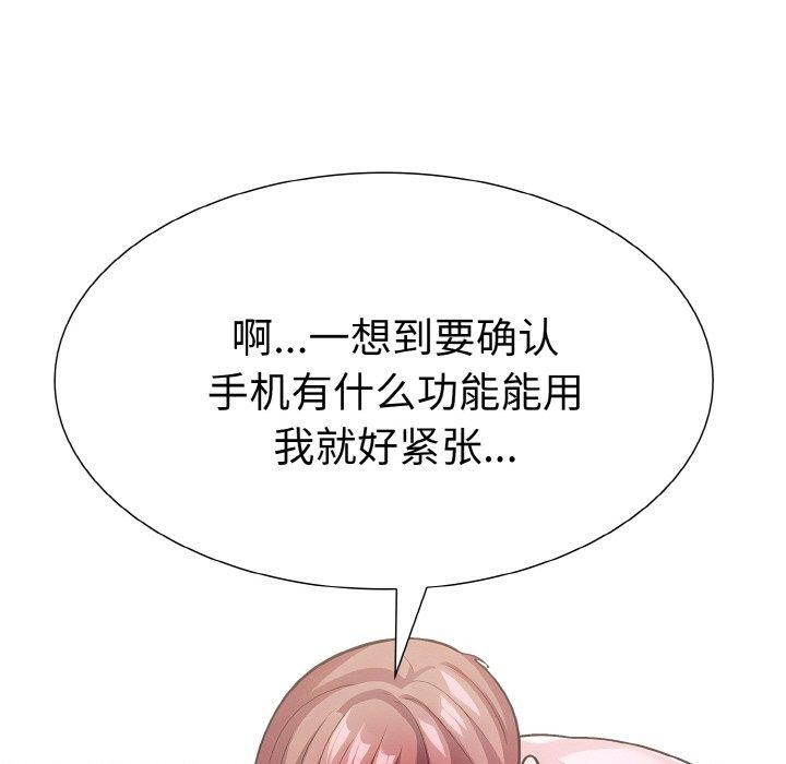 7P - 走不出的房间：第二季
