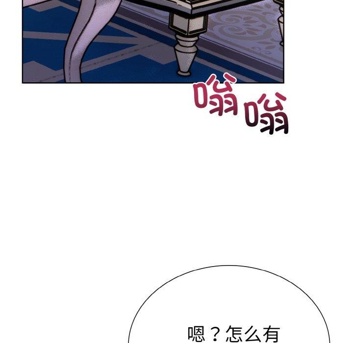 72P - 走不出的房间：第二季
