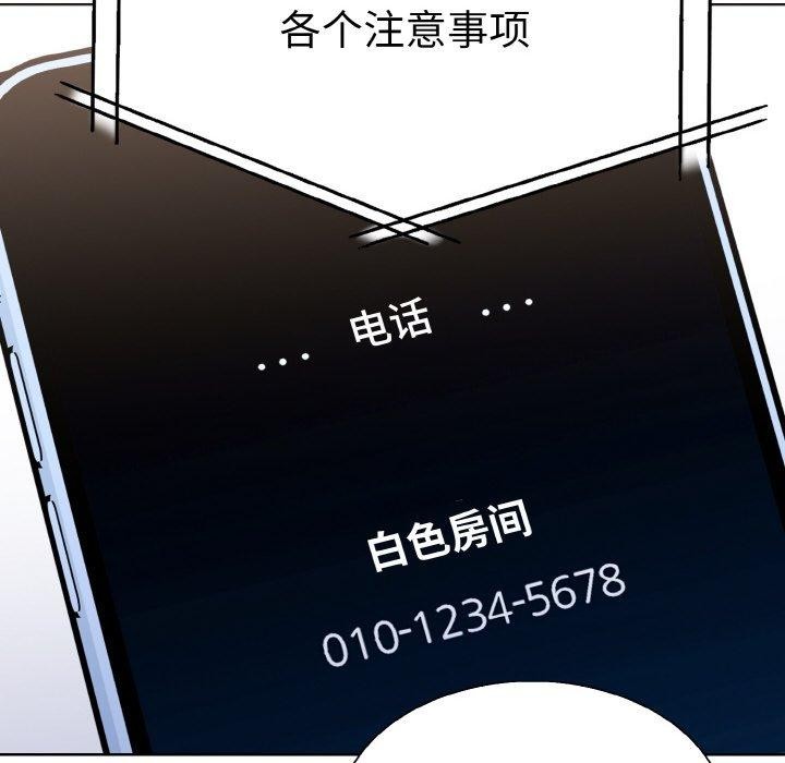 81P - 走不出的房间：第二季