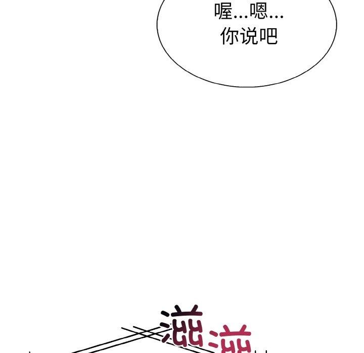 82P - 走不出的房间：第二季