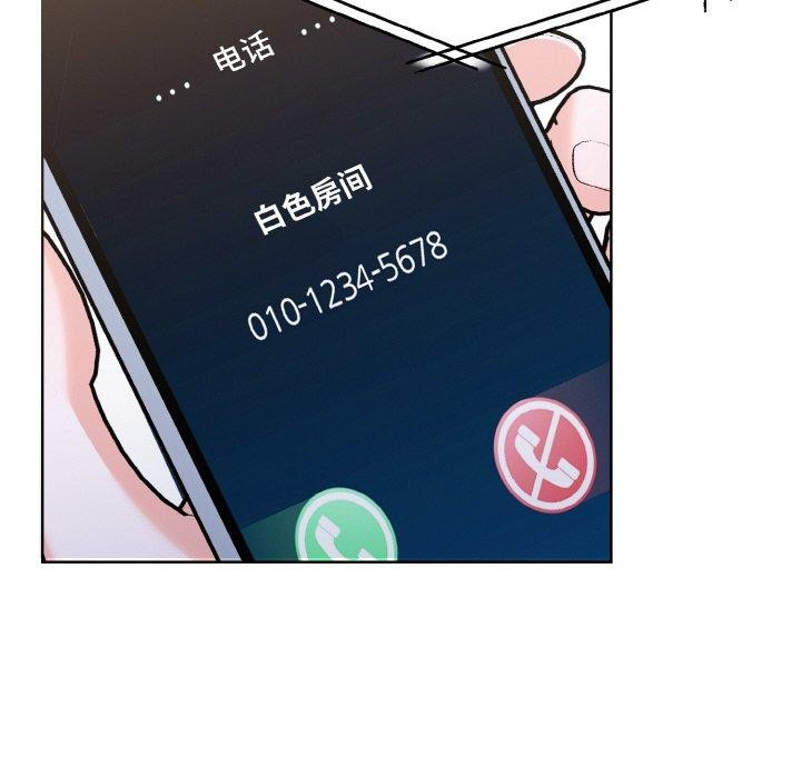 88P - 走不出的房间：第二季