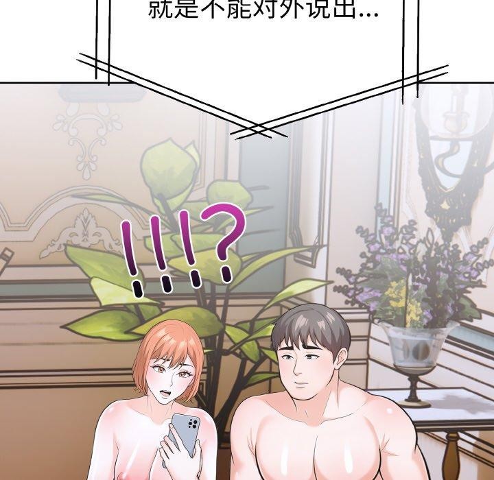 92P - 走不出的房间：第二季