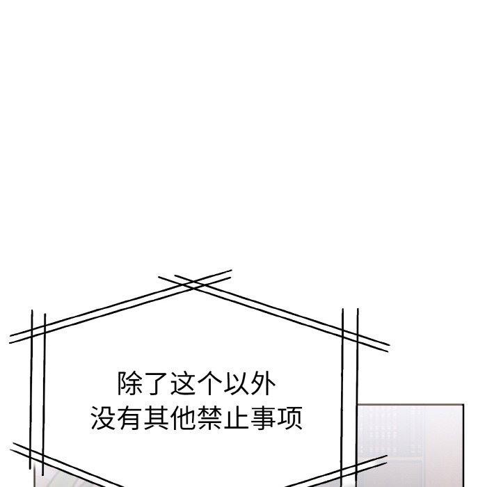 94P - 走不出的房间：第二季