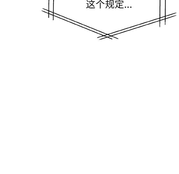 96P - 走不出的房间：第二季