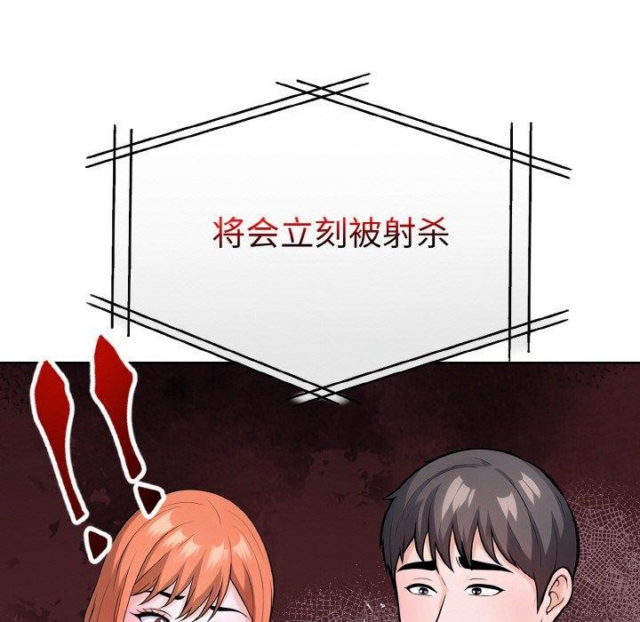 97P - 走不出的房间：第二季