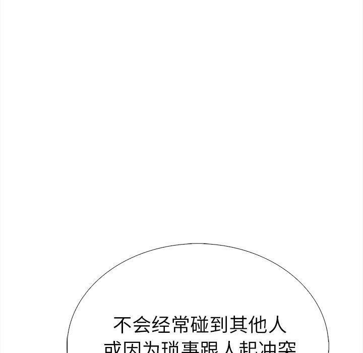 100P - 走不出的房间：第二季