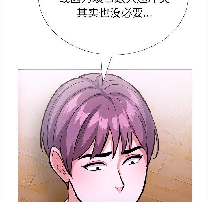 101P - 走不出的房间：第二季