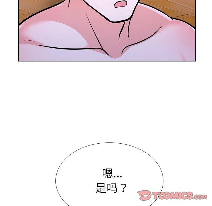 102P - 走不出的房间：第二季