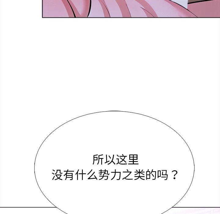 104P - 走不出的房间：第二季