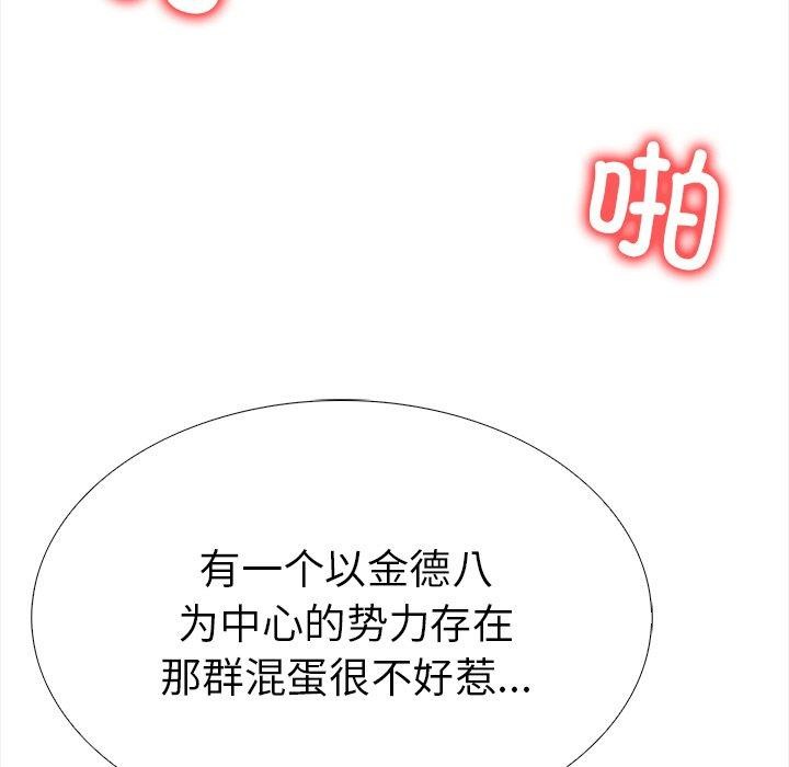 109P - 走不出的房间：第二季