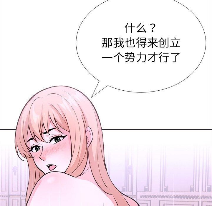 112P - 走不出的房间：第二季