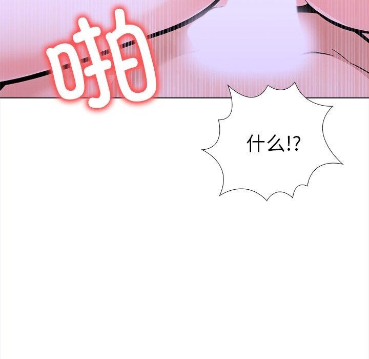 114P - 走不出的房间：第二季