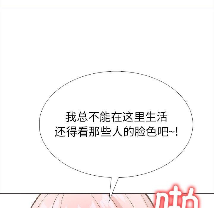 115P - 走不出的房间：第二季