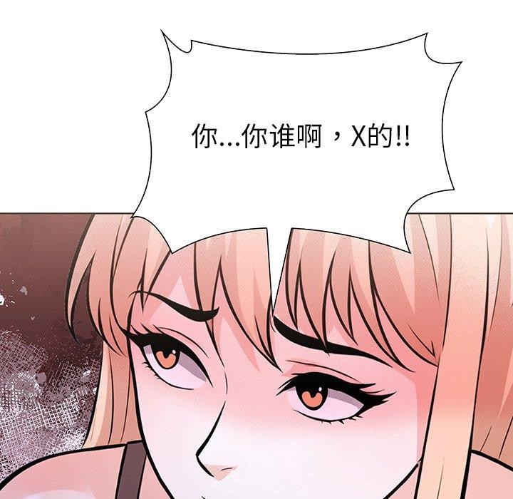 11P - 走不出的房间：第二季