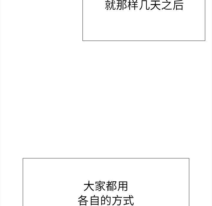 132P - 走不出的房间：第二季
